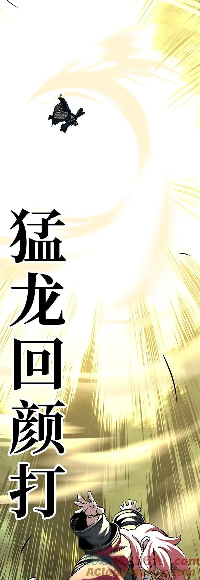 第38话75