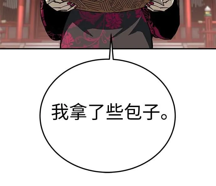 第42话49