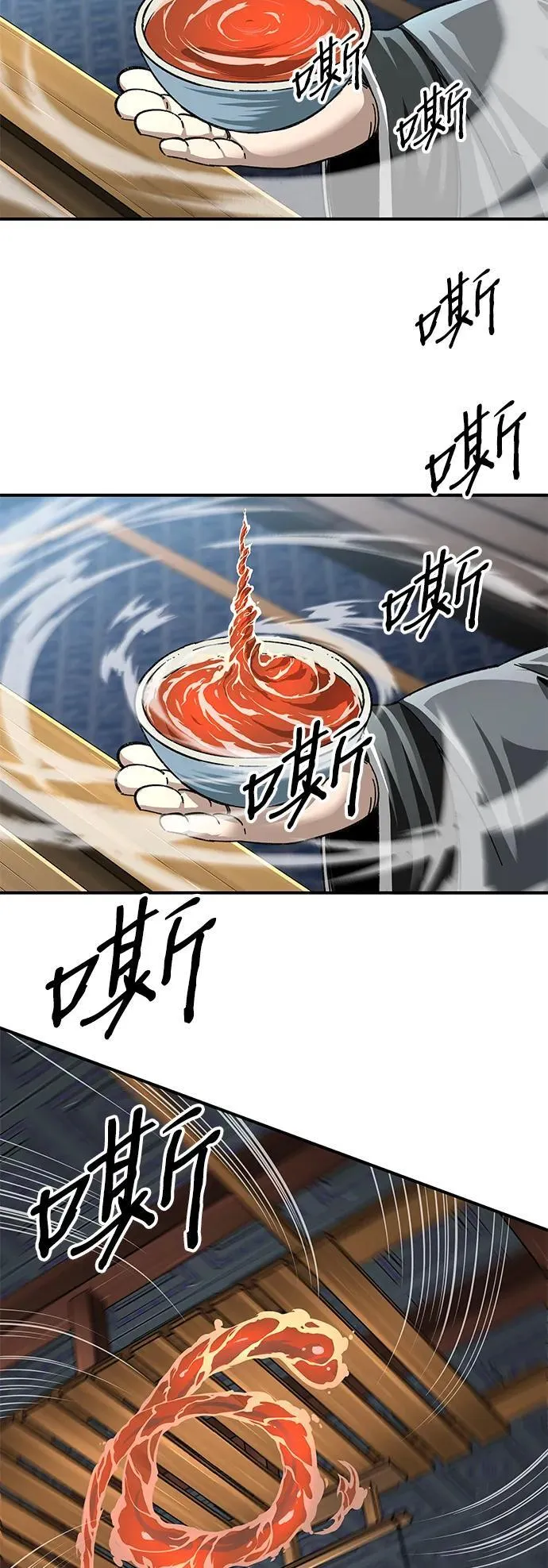 第35话86
