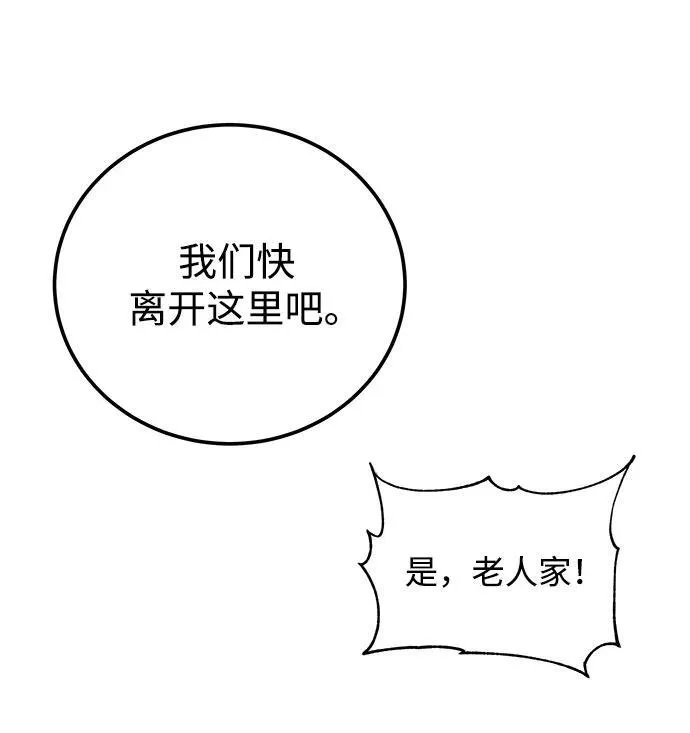 第23话76