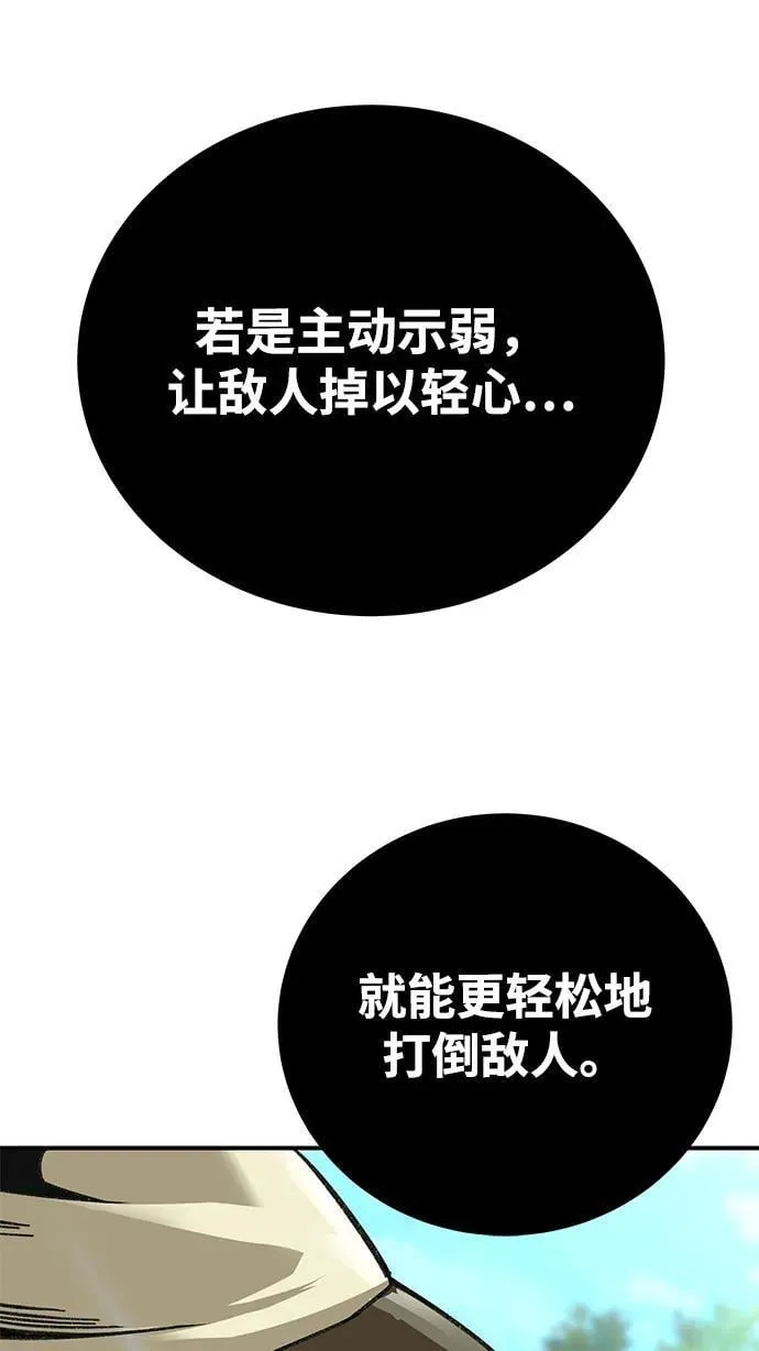 第44话98