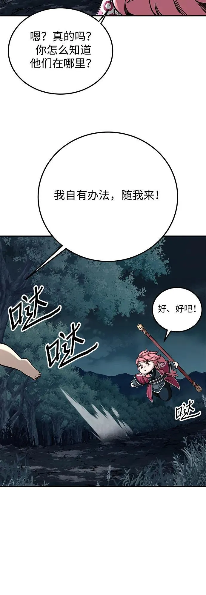 第35话47