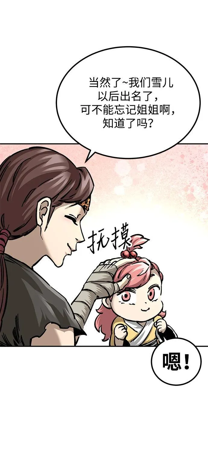 第15话12