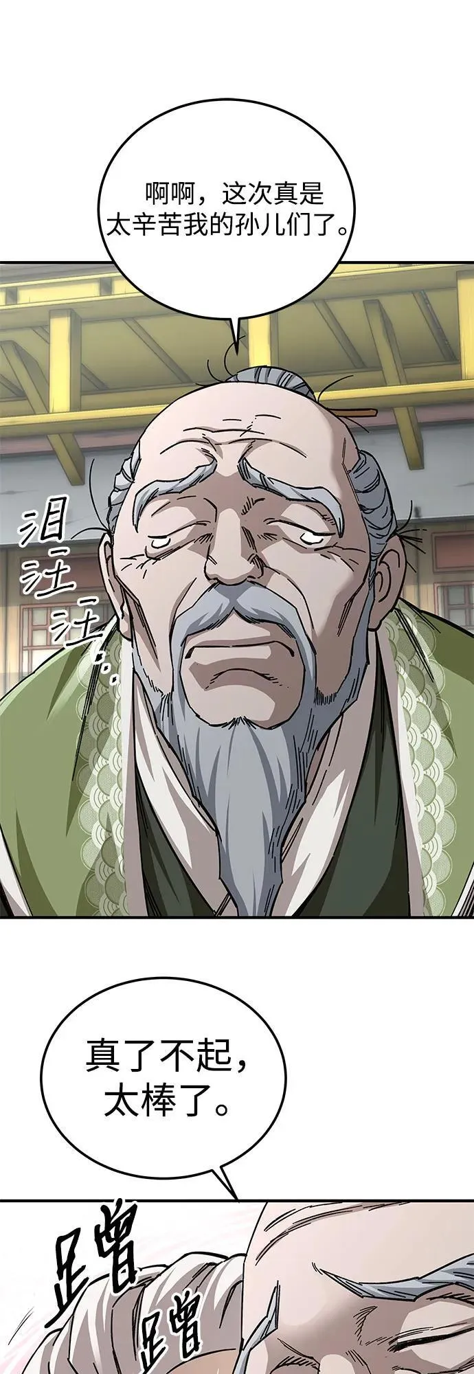 第56话1