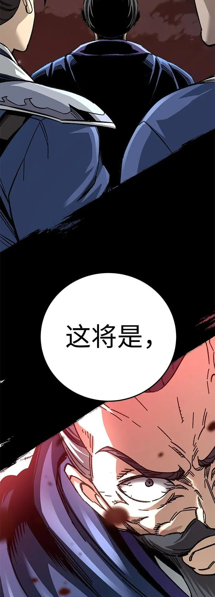 第54话88