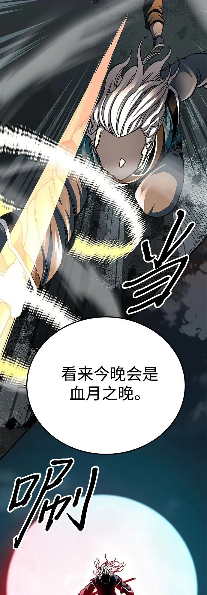 第55话5