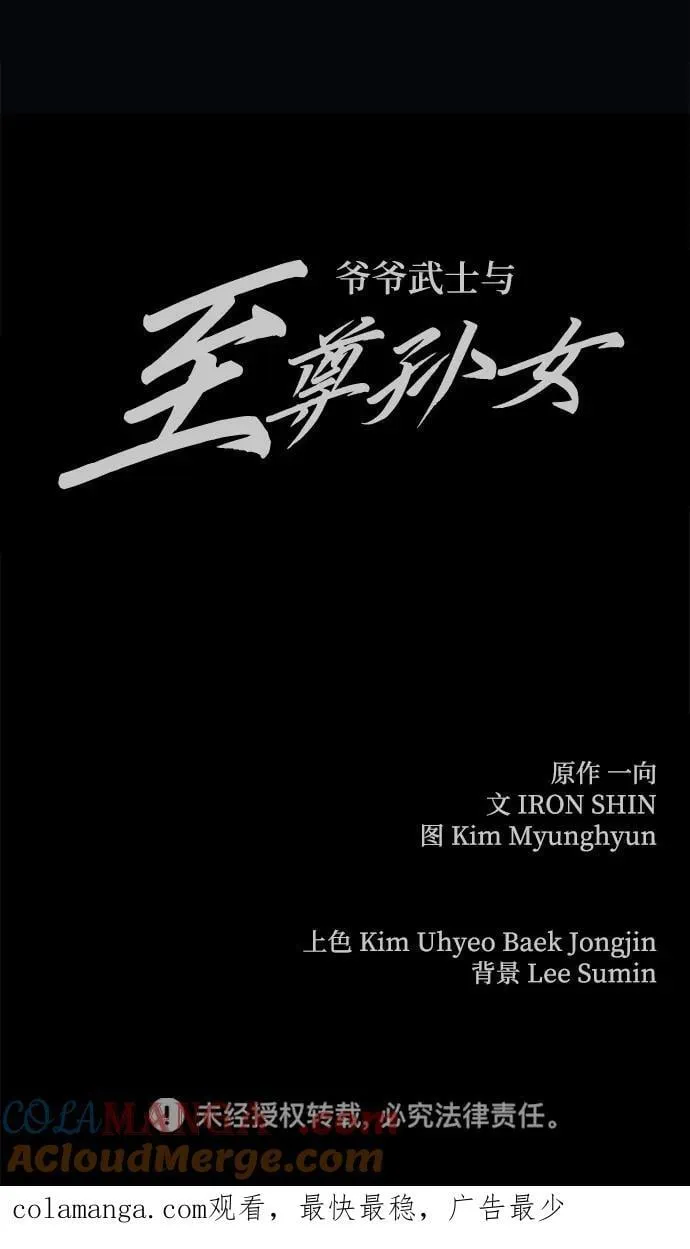 第42话75