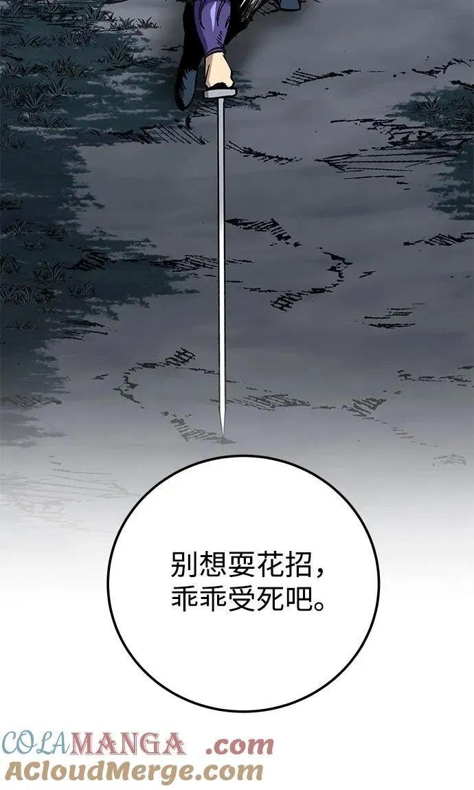 第55话32
