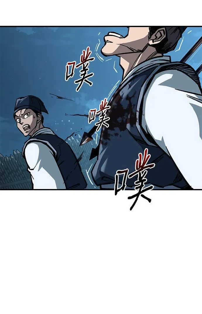 第8话22