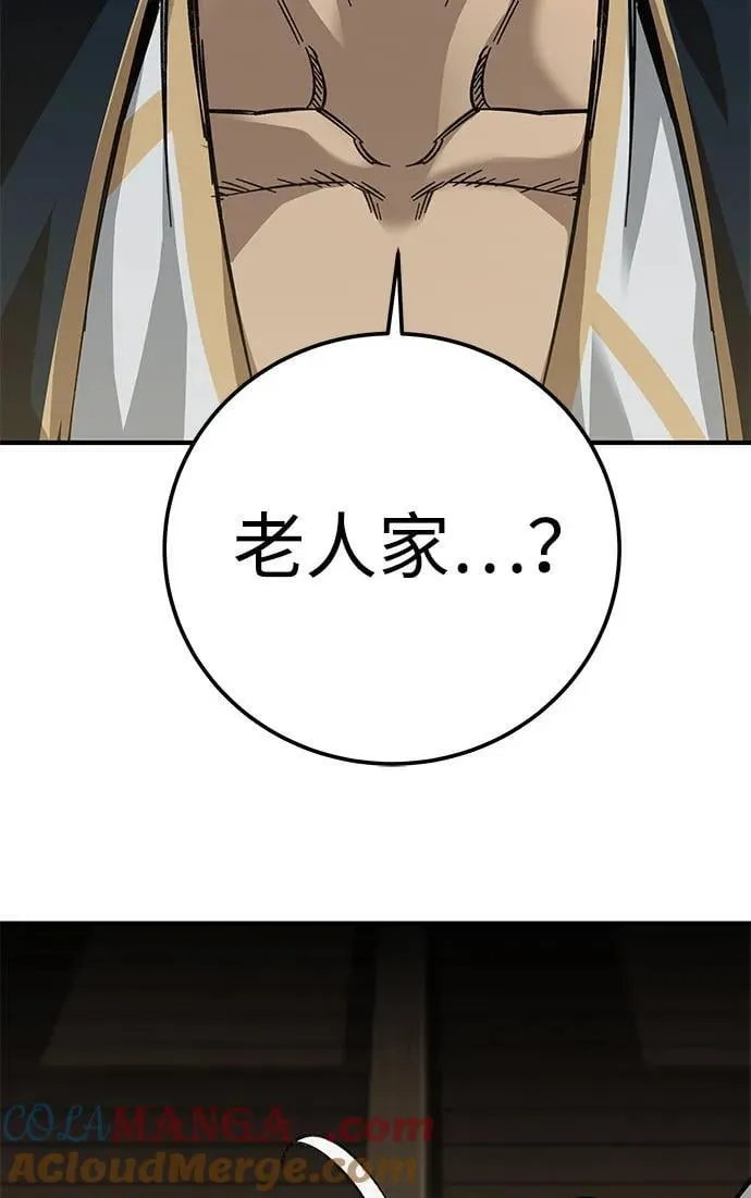 第58话78