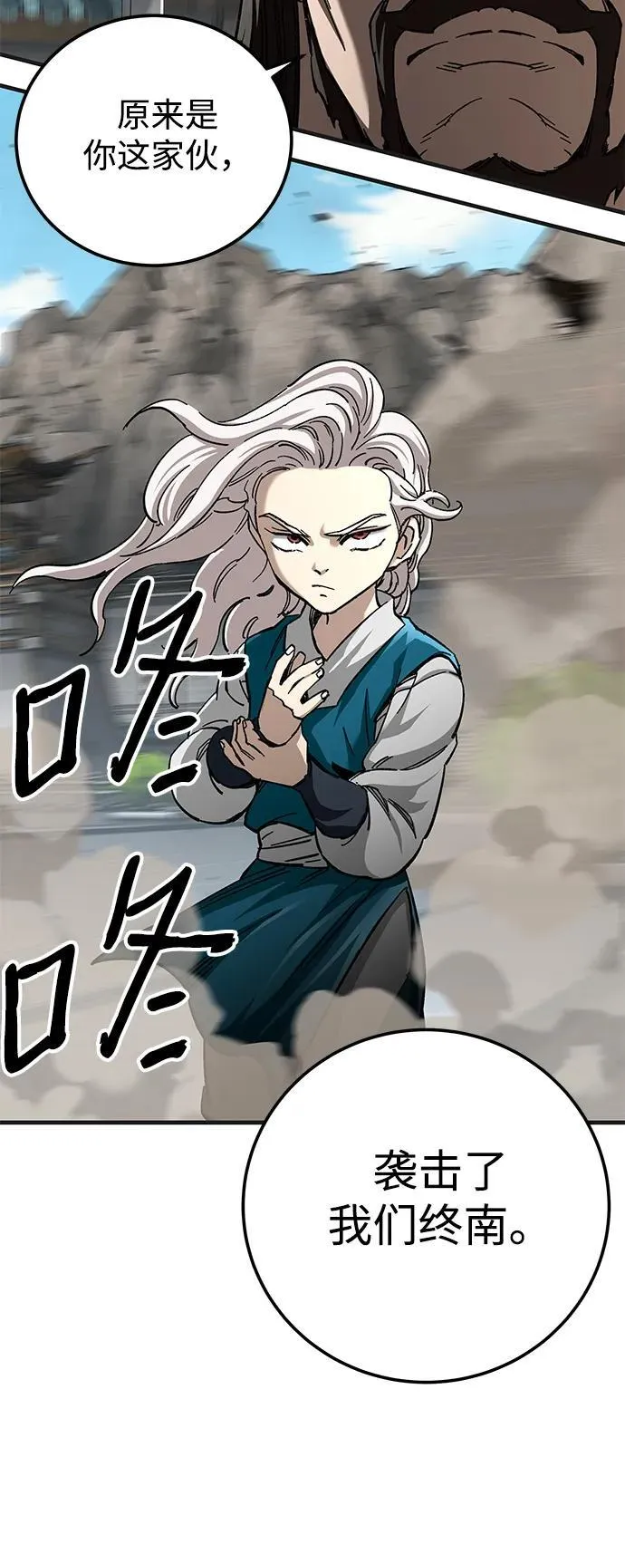 第37话14