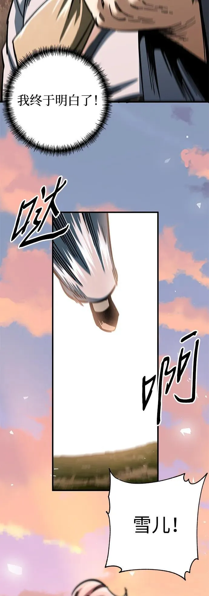 第18话30