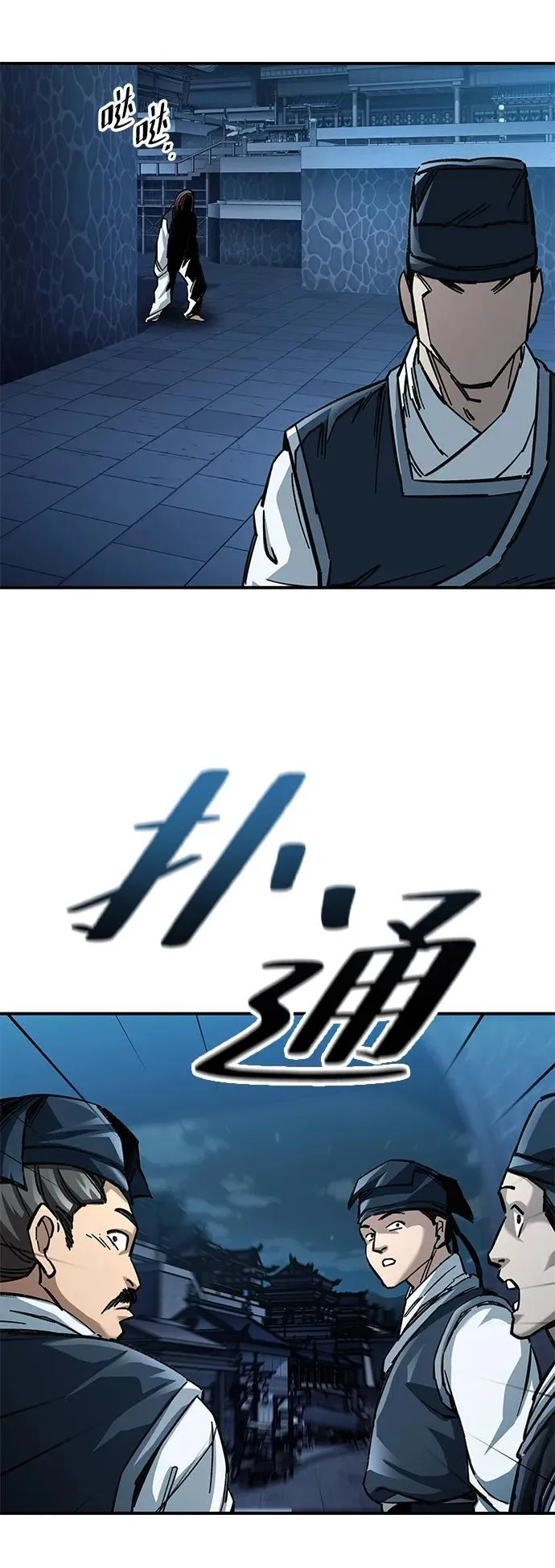 第20话66