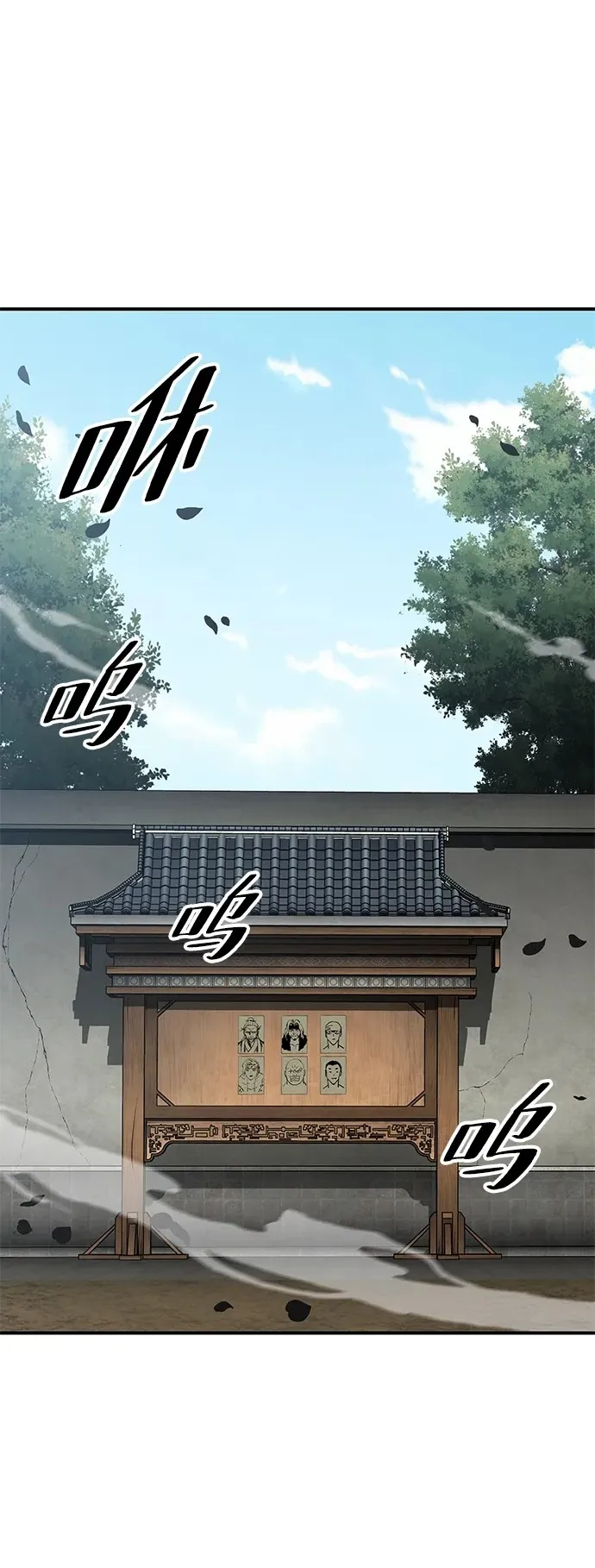 第23话118