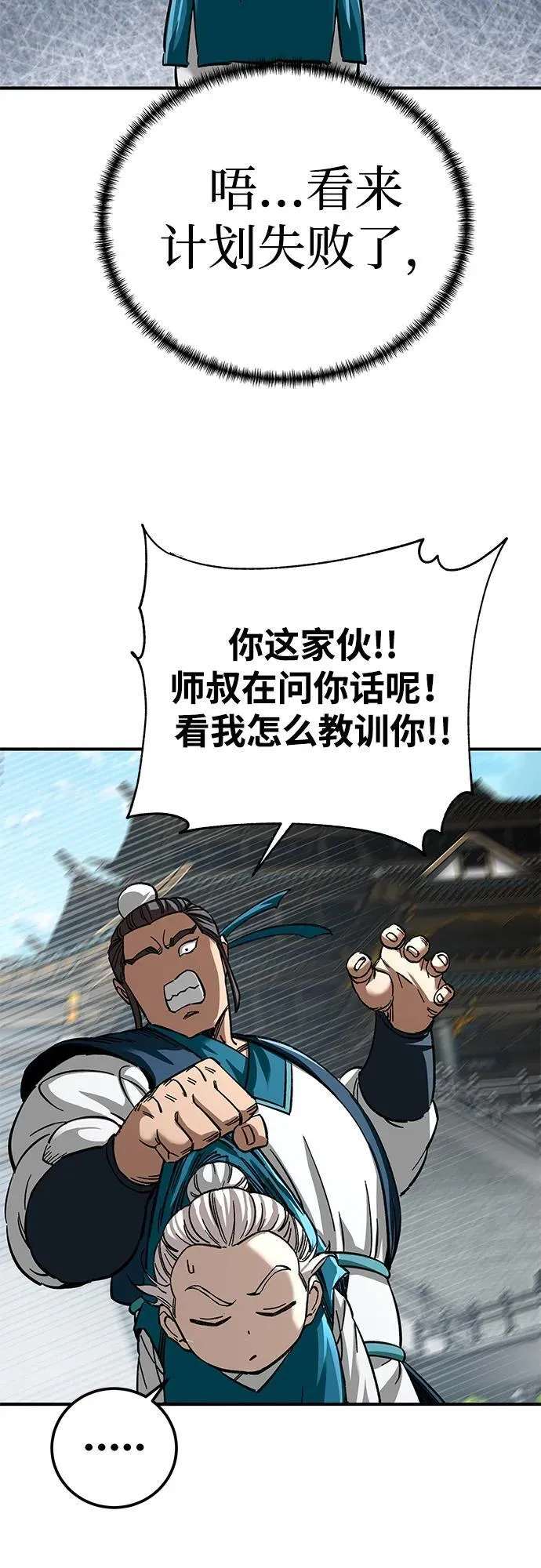 第36话59