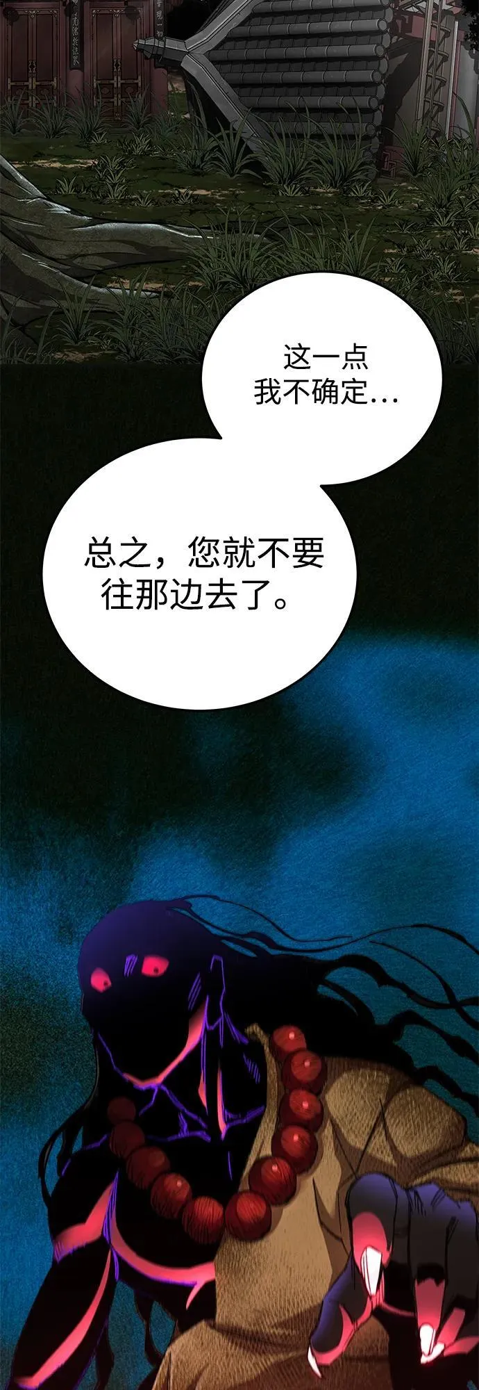 第60话32