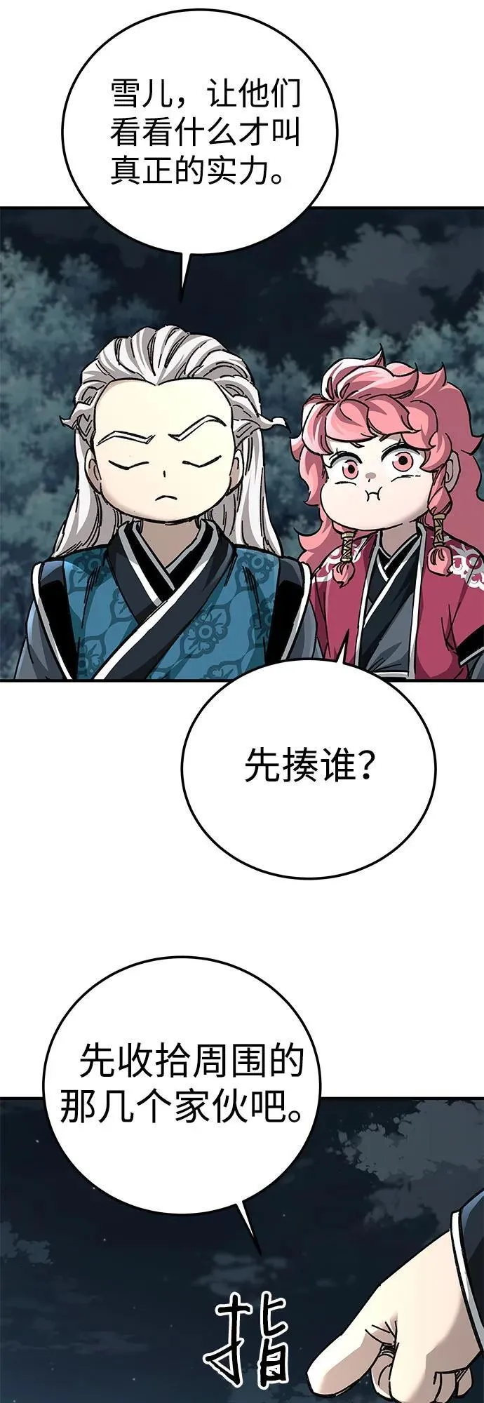 第55话42