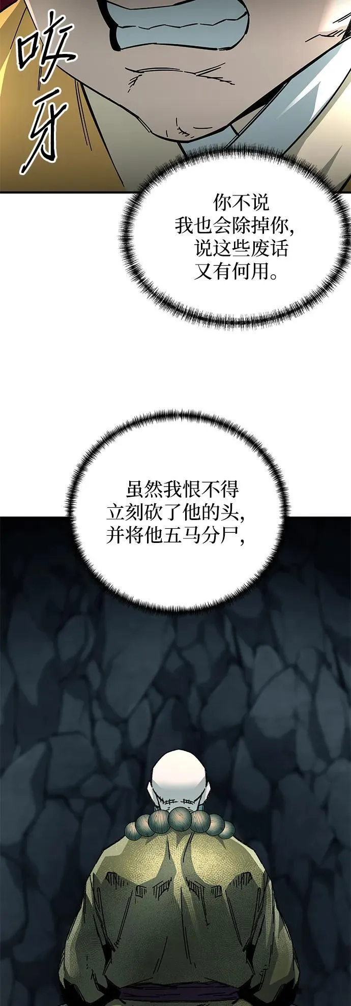 第61话89