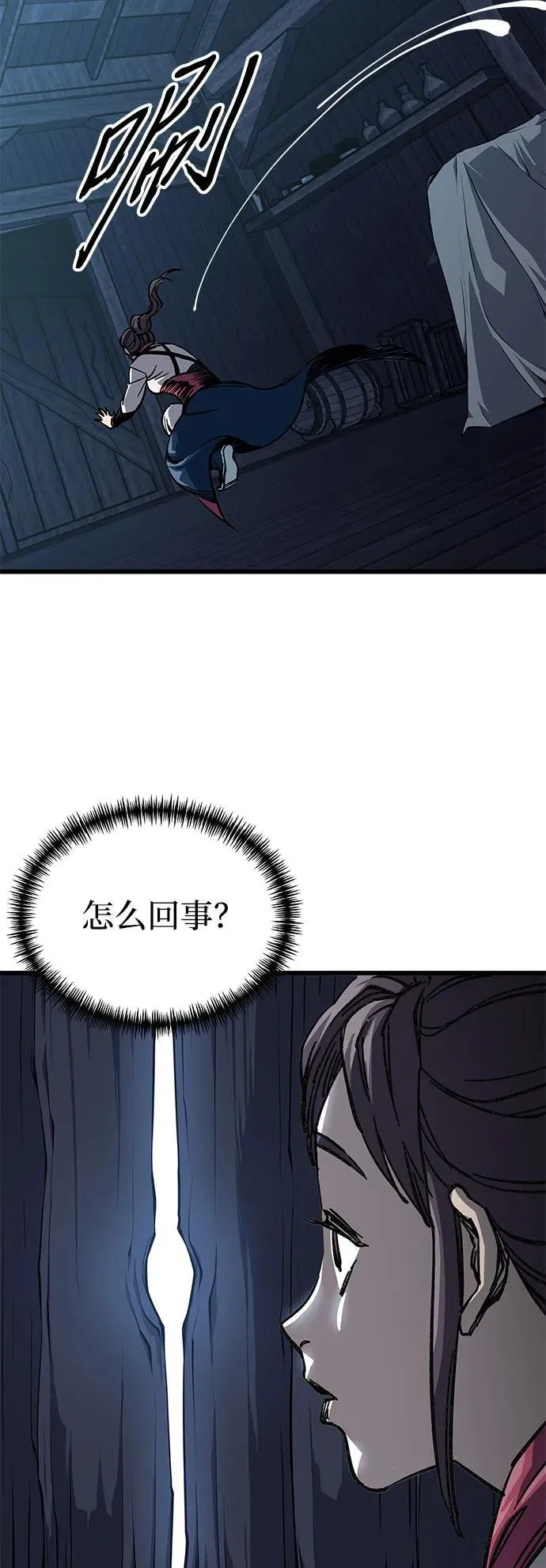 第9话64