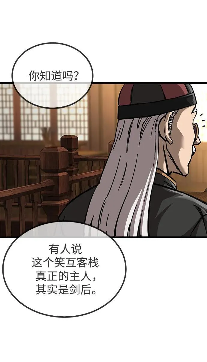 第11话54