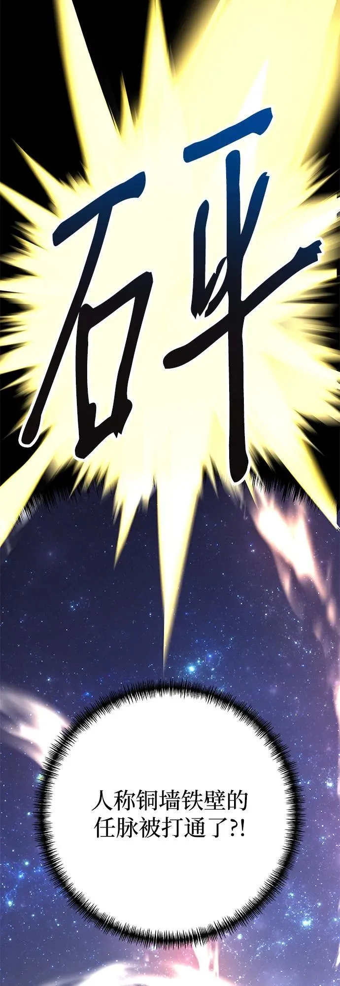 第6话73
