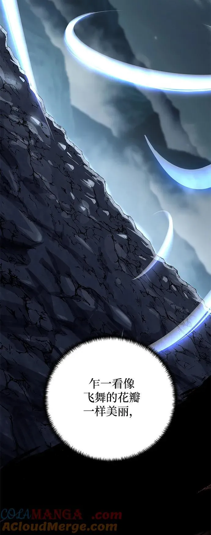 第41话72
