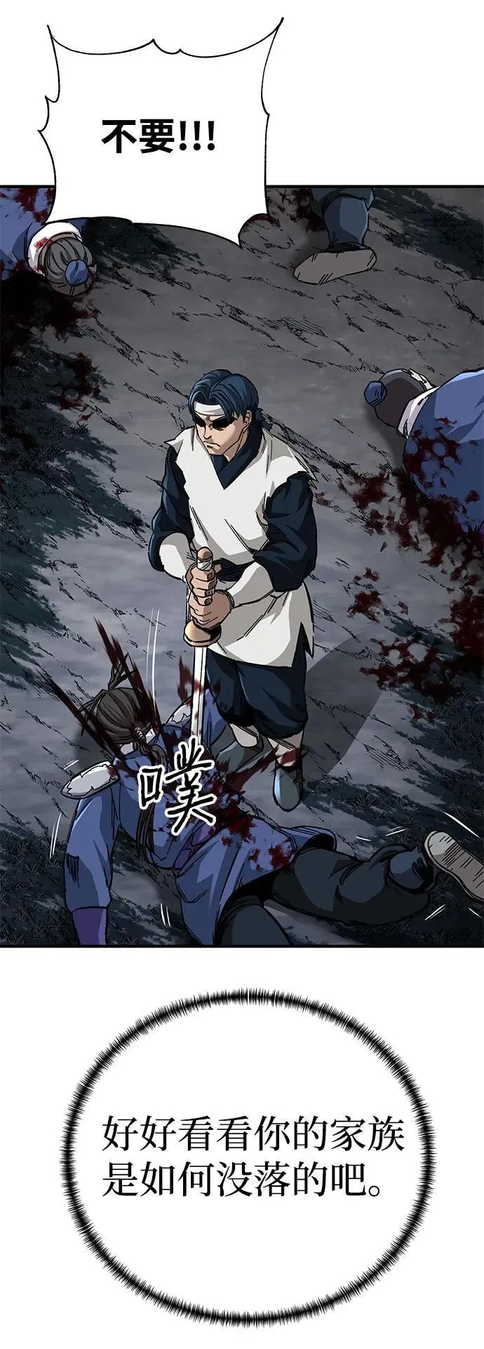 第55话94
