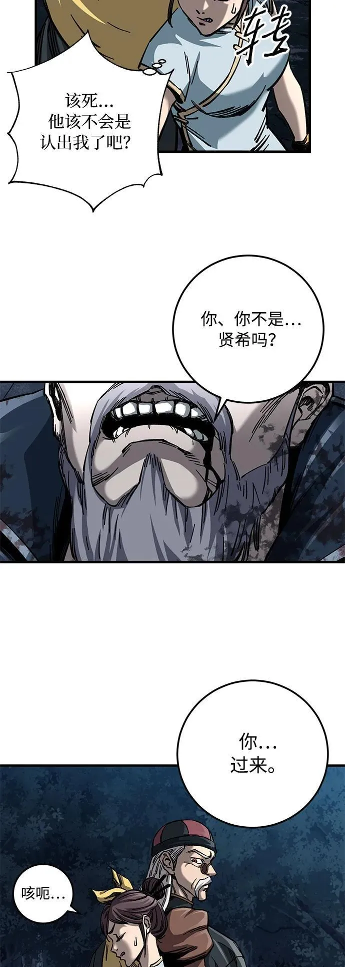 第13话21