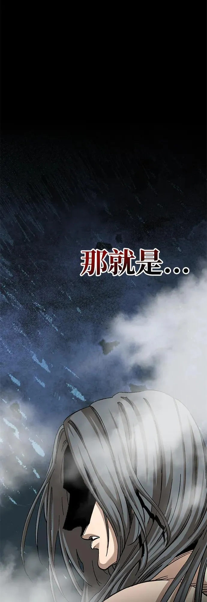 第31话70