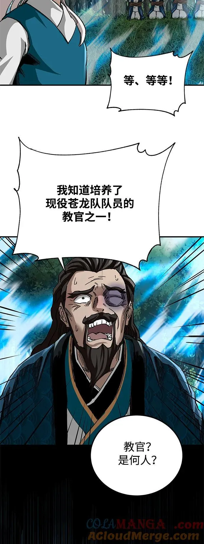 第40话39