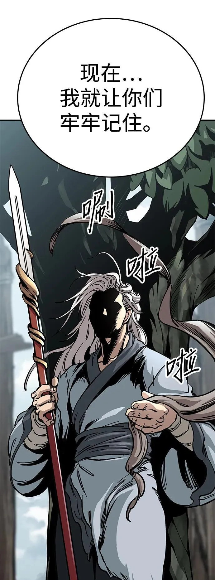 第15话88