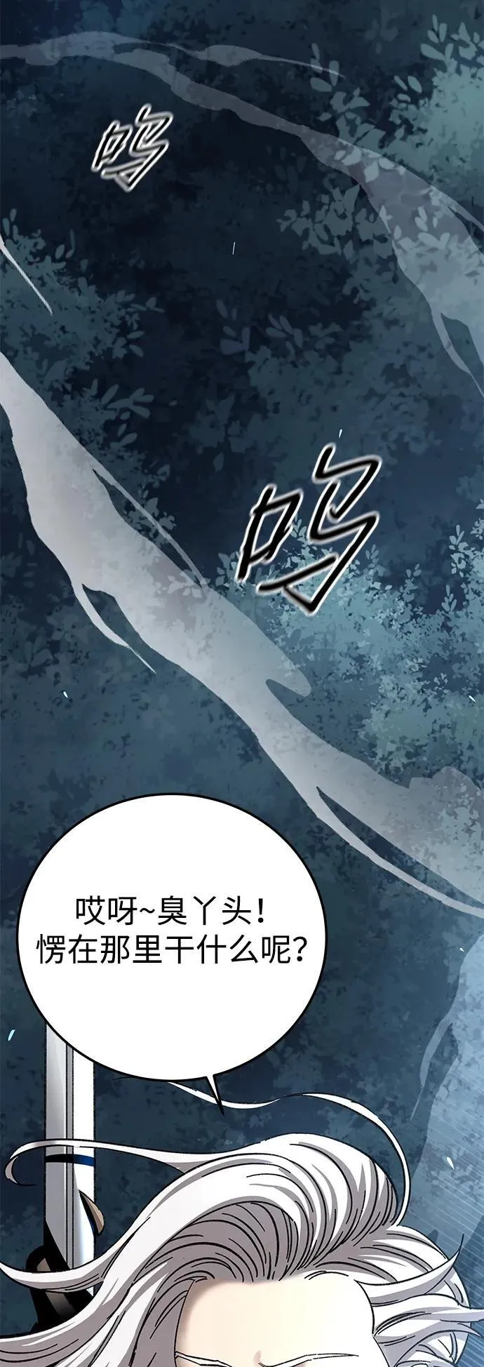 第35话40