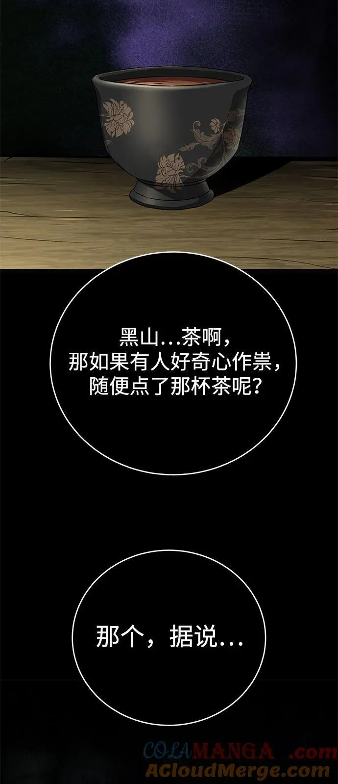 第56话78