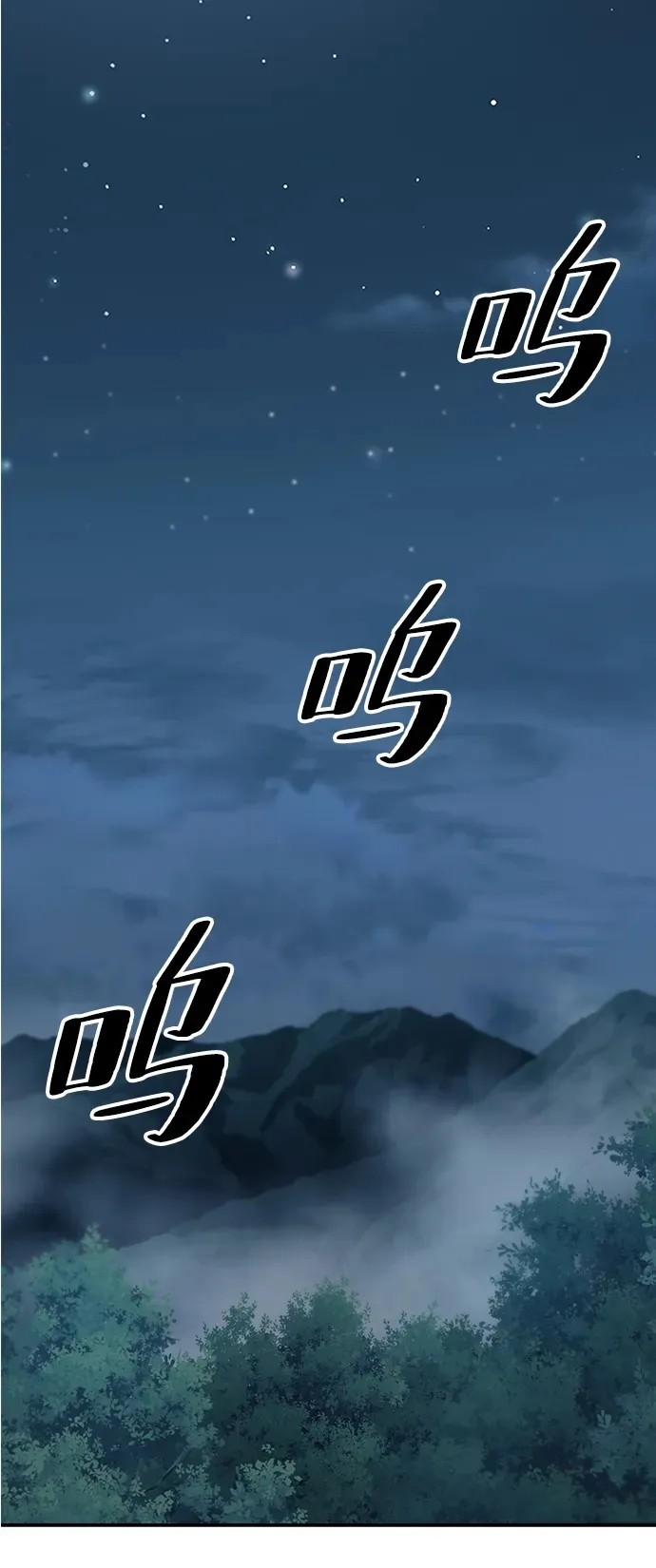第5话75