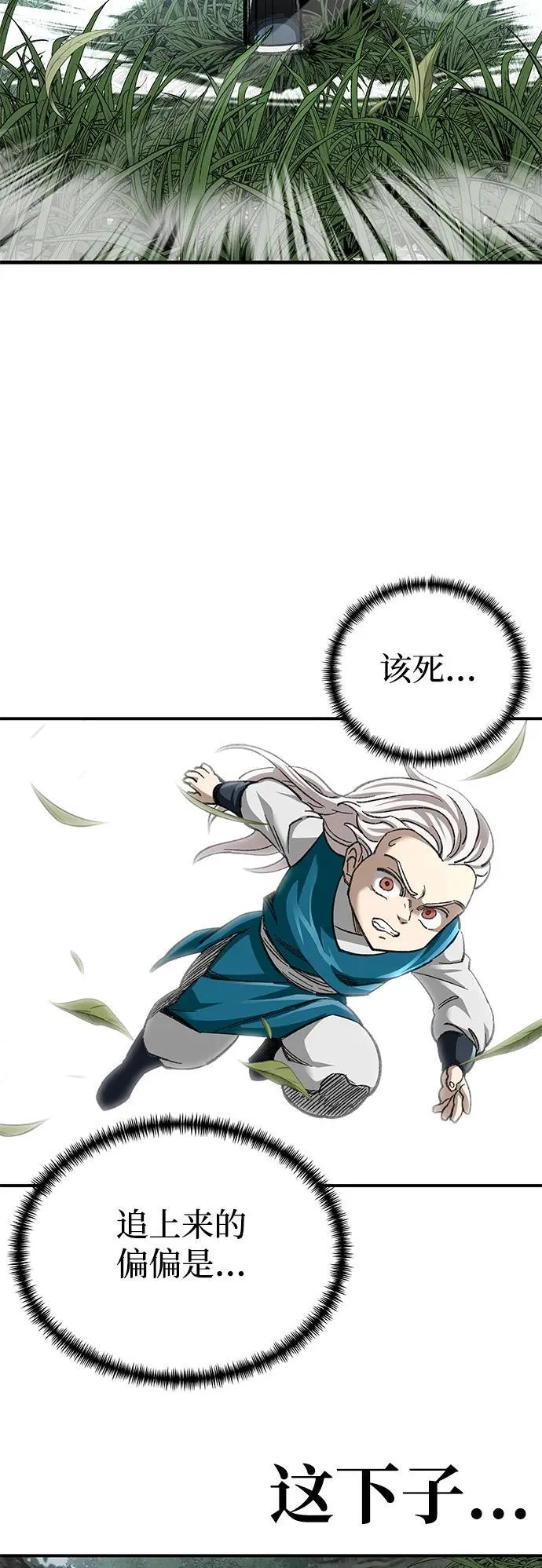 第37话53