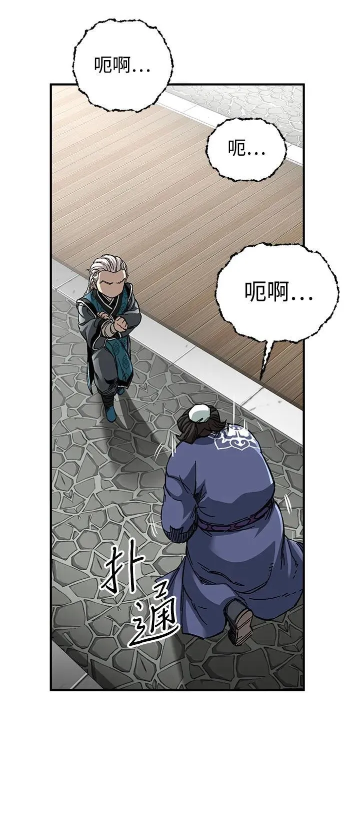第53话73