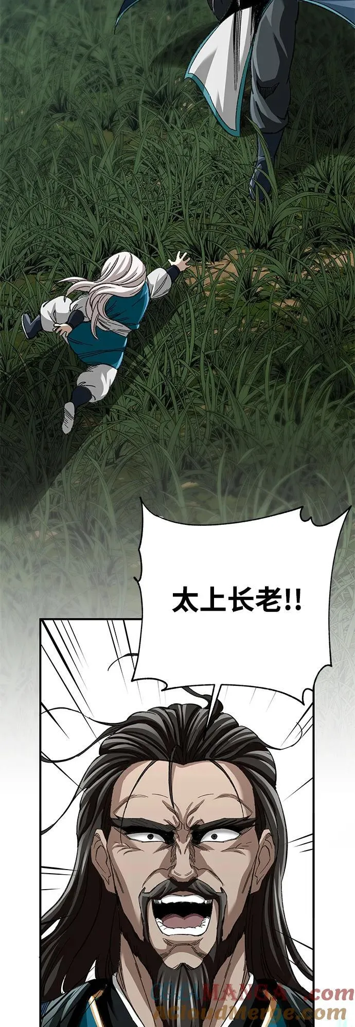 第37话51