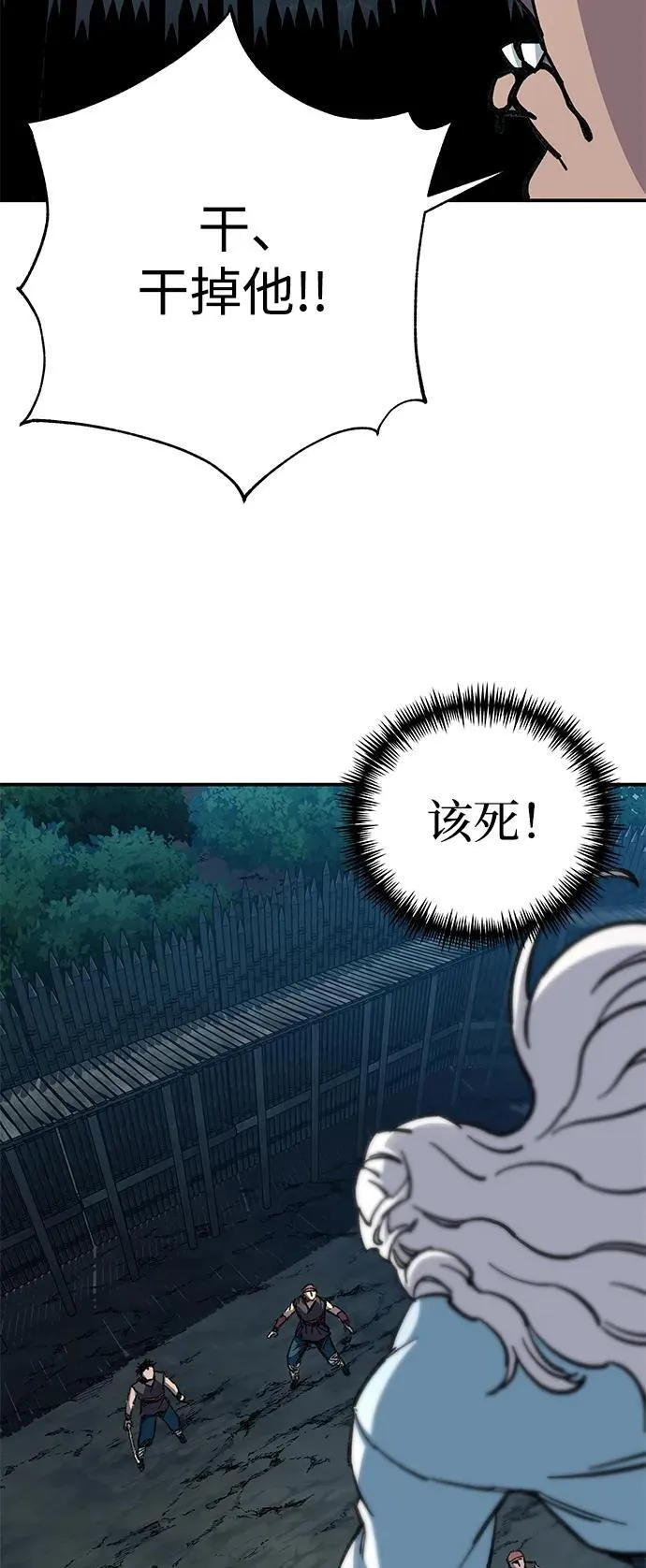 第4话20
