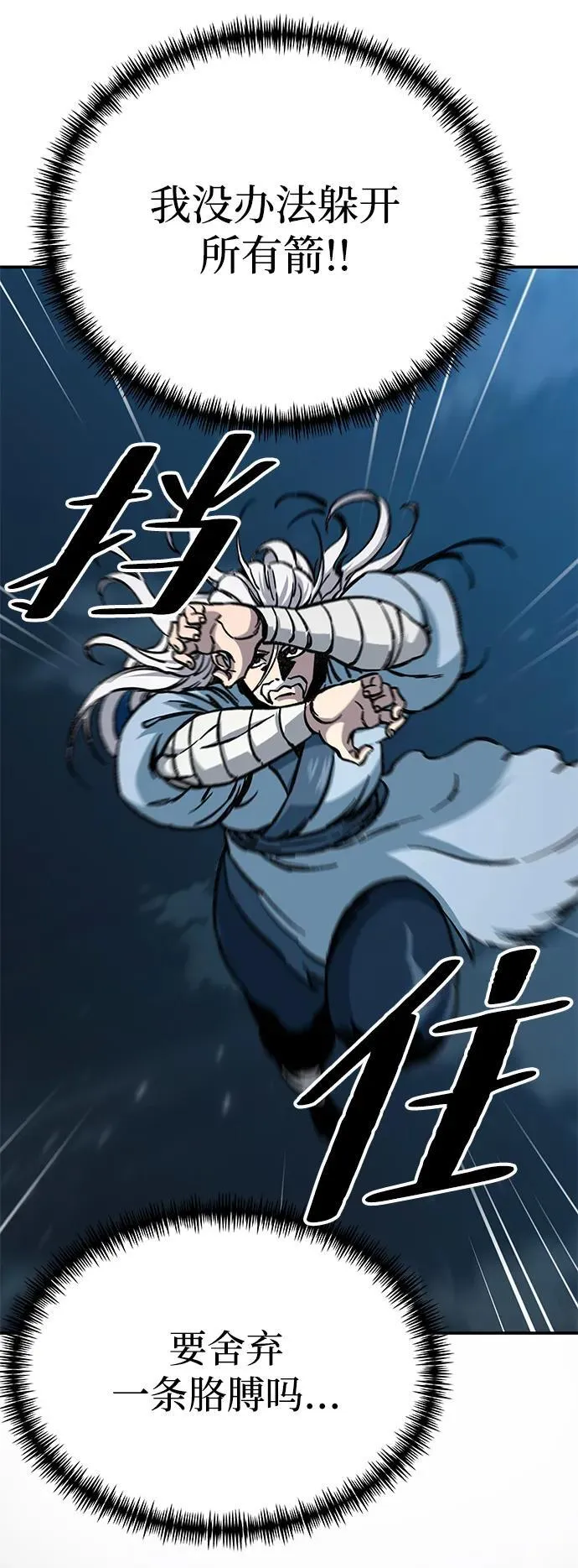 第4话23