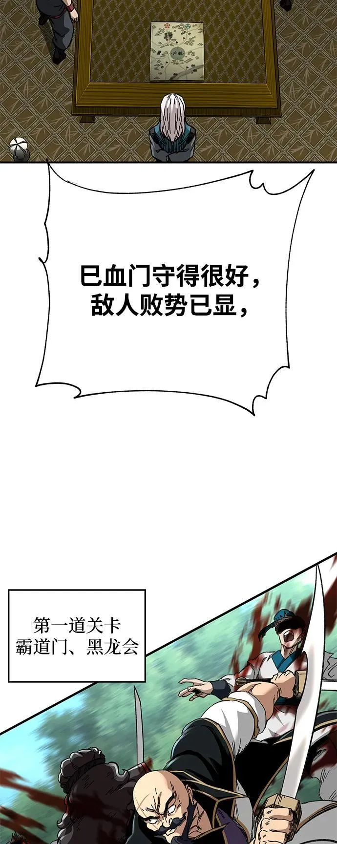 第45话62