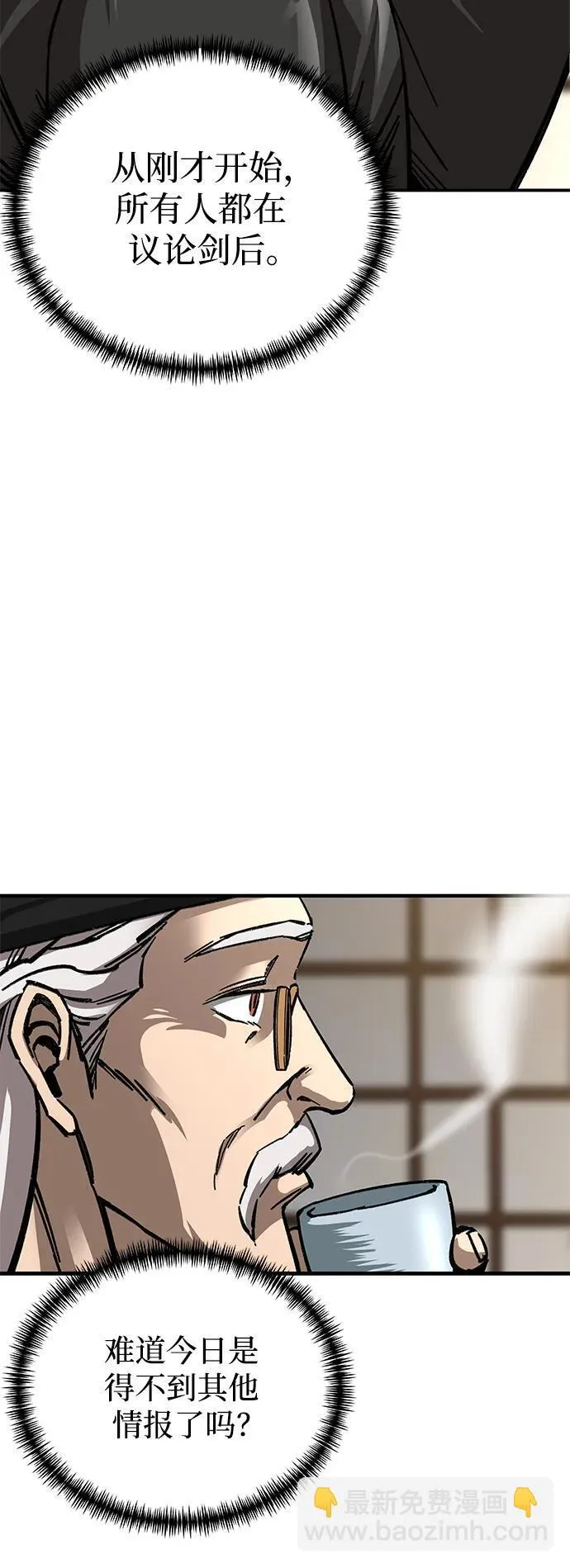 第11话56