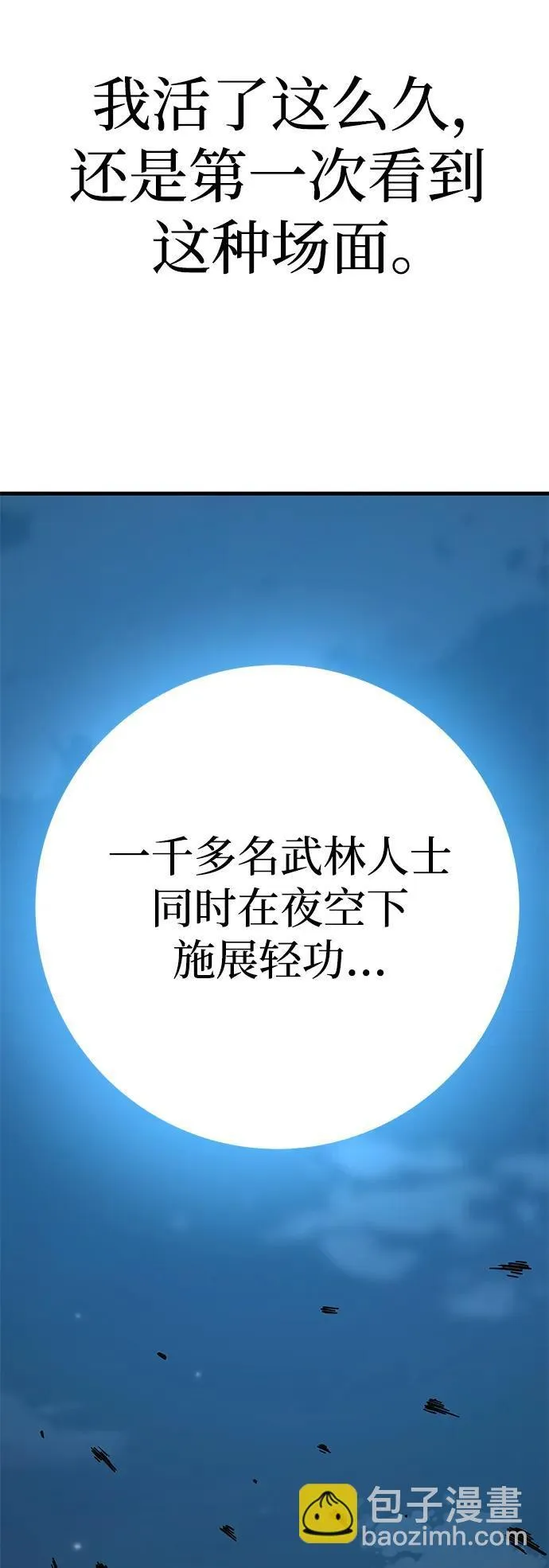 第12话94