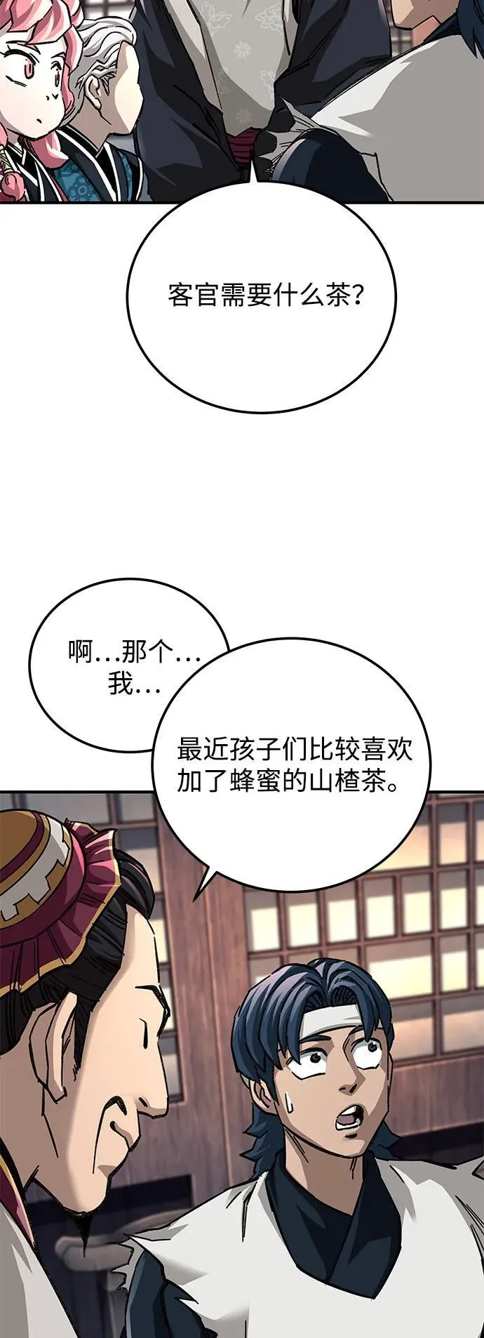 第56话76