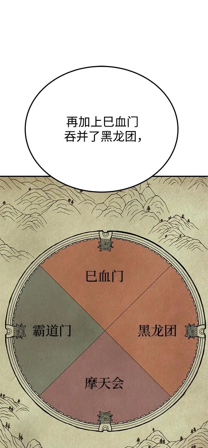 第28话36
