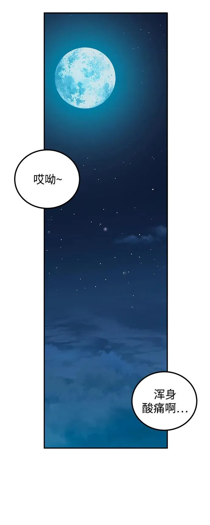 第4话88