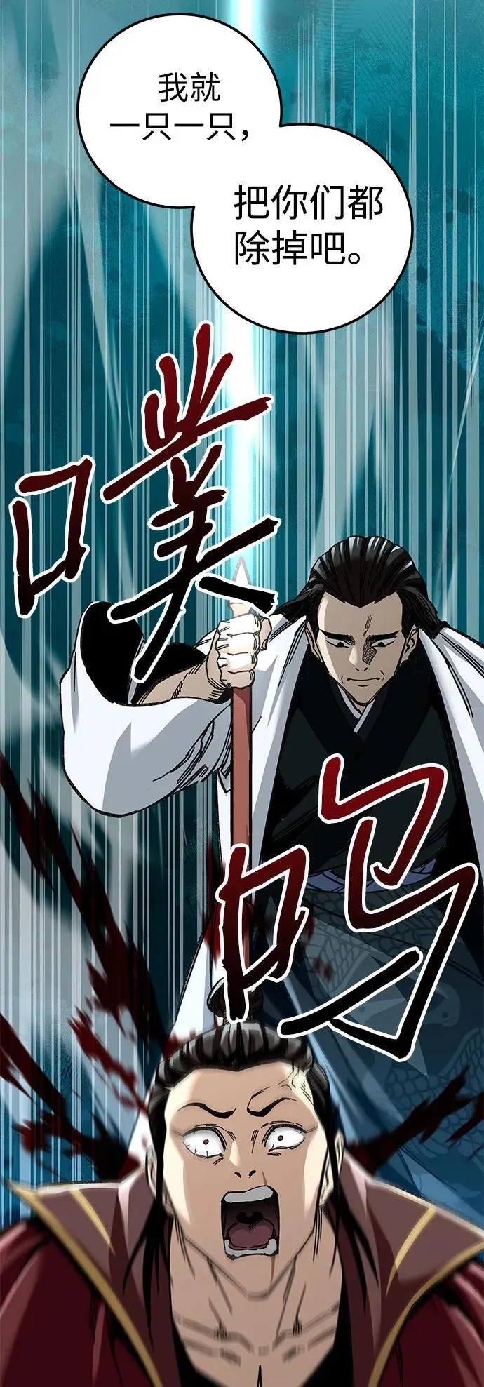 第47话37