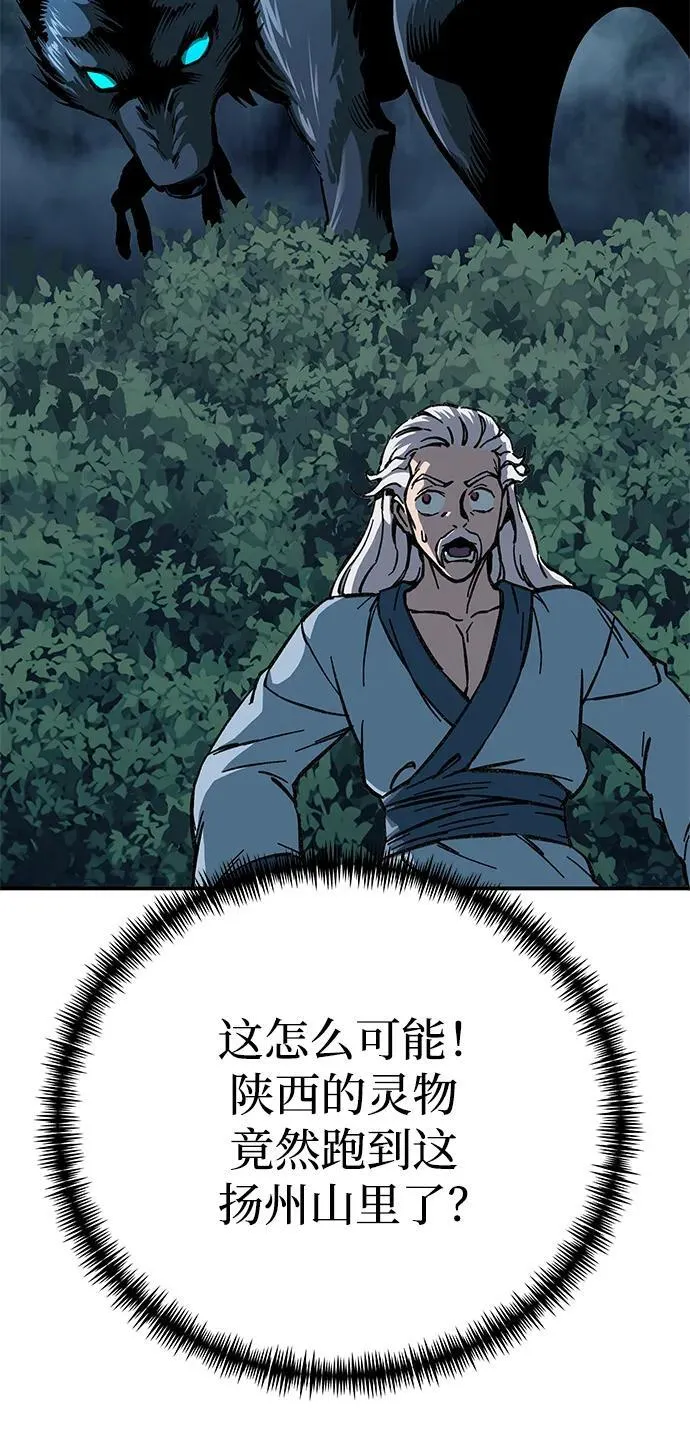 第4话113