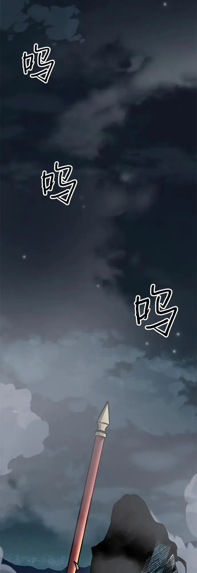 第54话73