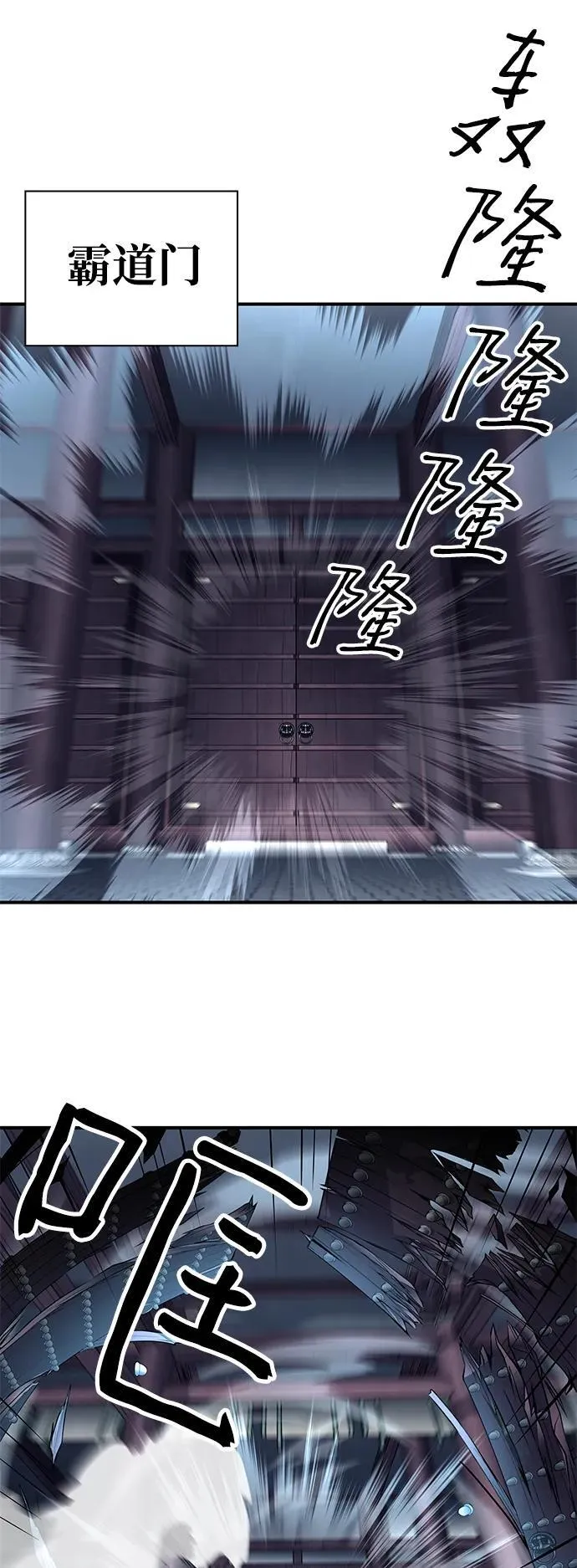 第29话52