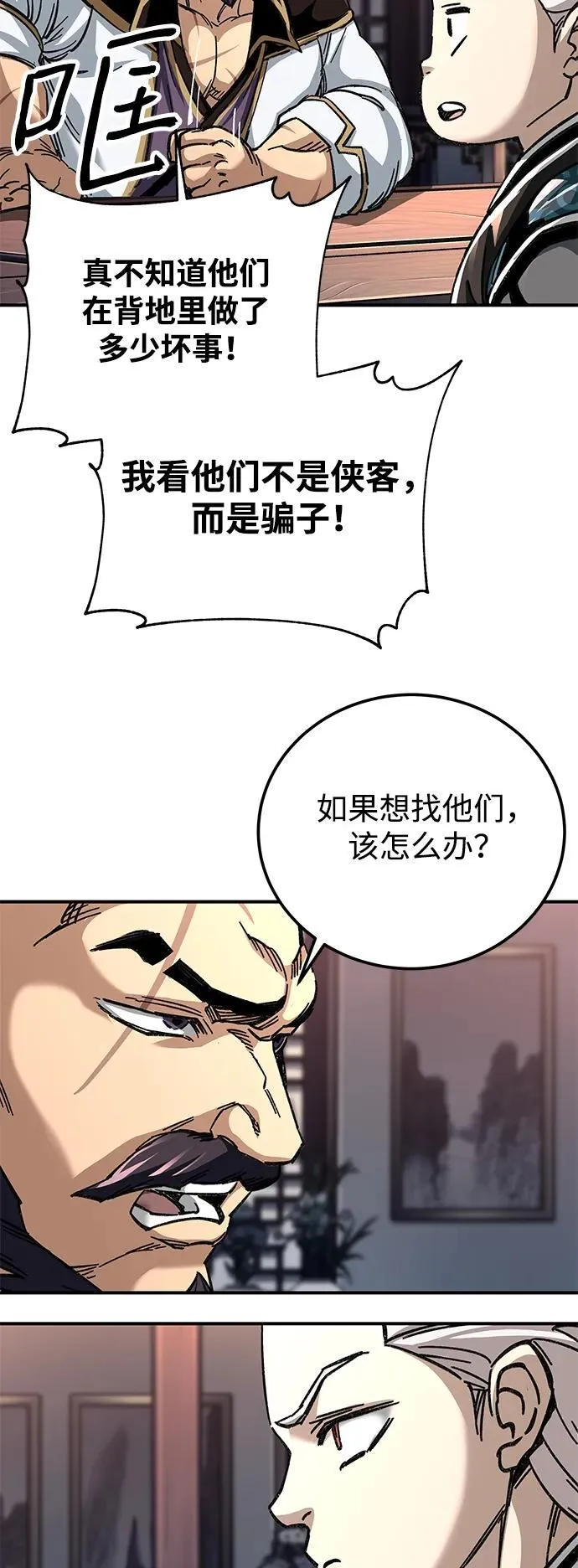 第41话52